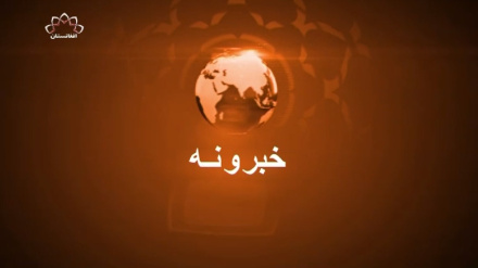 د سحر افغانستان تلویزیون د پنځو بجو د پښتو خبرونو سرټکي
