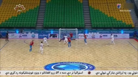 درخشش تیم ملی فوتسال افغانستان در جام بین قاره ای تایلند