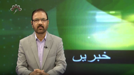  نیوز بلیٹن جمعرات 10 اگست 