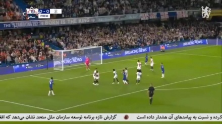 آغاز هفته سوم رقابت های لیگ برتر انگلیس 