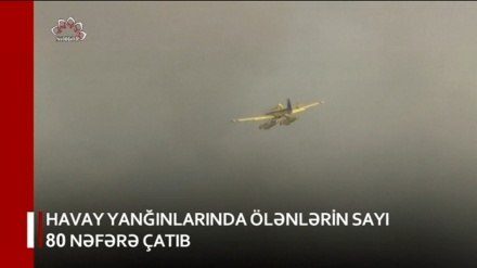 XƏBƏRLƏR  -  12-08-2023   -  (15:30)    -  Aparıcı:       D. NƏSİRİYAN