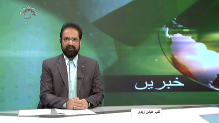  نیوز بلیٹن منگل 08 اگست 