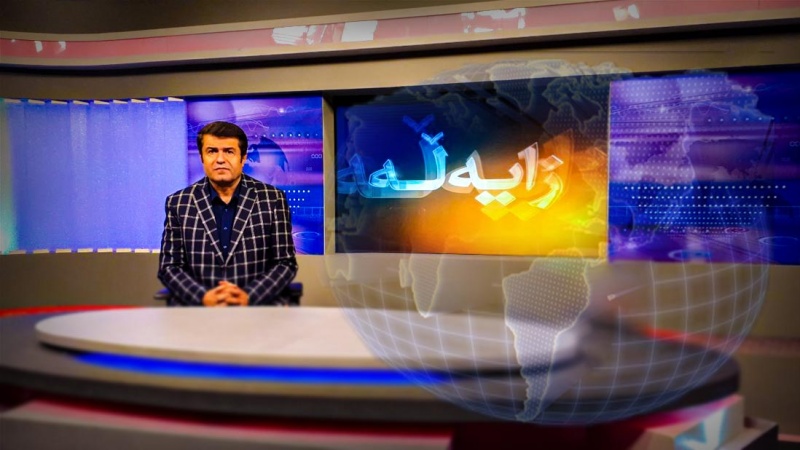 زایەڵه