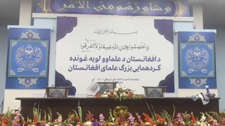 سرپرست حکومت ته د نږدې دیني عالمانو غونډه