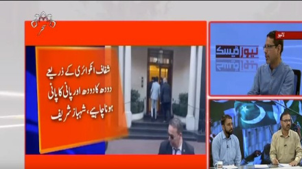  نیوز ڈیسک 22 اگست 
