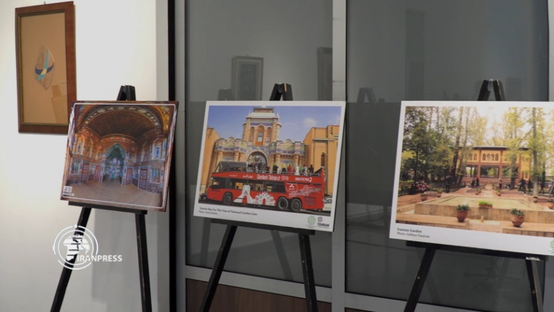 Dani iranske kulture u Bijeljini