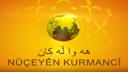 دوایین گۆڕانکاری و رووداوەکانی جیهان لە بەشی هەواڵ 23-08-2023