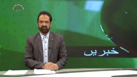  نیوز بلیٹن جمعرات 24 اگست 
