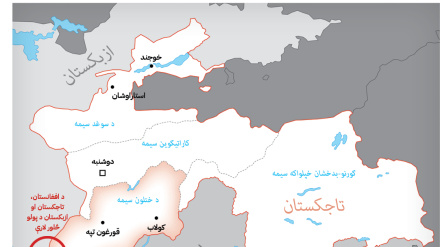 تاجیکستان؛ له افغانستان سره پر پوله څو نوې پوستې جوړې شوې