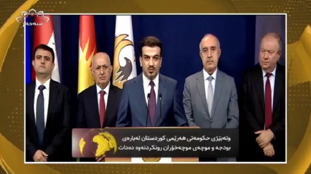 دوایین گۆڕانکاری و رووداوەکانی جیهان لە بەشی هەواڵ 05-09-2023