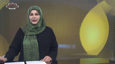 دوایین گۆڕانکاری و رووداوەکانی جیهان لە بەشی هەواڵ 07-09-2023