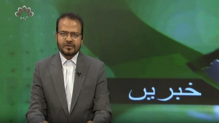  نیوز بلیٹن بدھ 13 ستمبر 