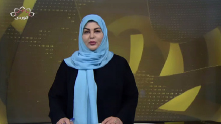 دوایین گۆڕانکاری و رووداوەکانی جیهان لە بەشی هەواڵ 08-09-2023