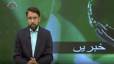  نیوز بلیٹن جمعہ 22 ستمبر 