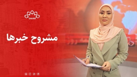 خبر 7 شام - 1402/06/30