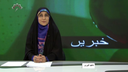  نیوز بلیٹن منگل 19 ستمبر 