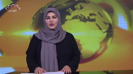 دوایین گۆڕانکاری و رووداوەکانی جیهان لە بەشی هەواڵ 18-09-2023