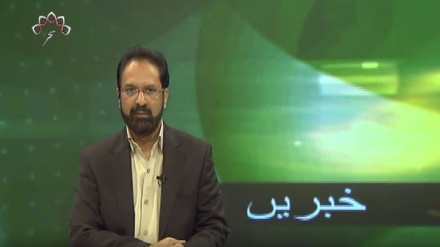  نیوز بلیٹن جمعه 08 ستمبر 