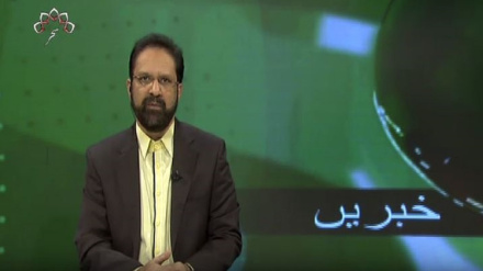  نیوز بلیٹن جمعرات 28ستمبر 