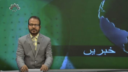  نیوز بلیٹن پیر 18 ستمبر 