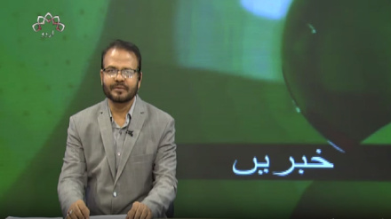  نیوز بلیٹن جمعرات 07 ستمبر 