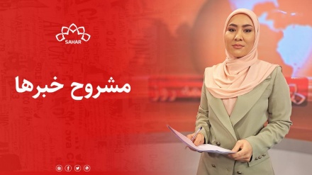 خبر 7 شام - 1402/06/16