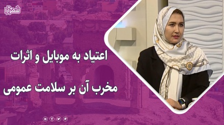 بررسی اثرات مخرب استفاده بیش از اندازه موبایل بر سلامت عمومی 