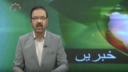  نیوز بلیٹن جمعه 01 ستمبر 