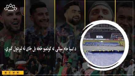 د اسیا کپ سوپر فور پړاو ښايي له کولمبو څخه بل چېرته ولېږدول شي