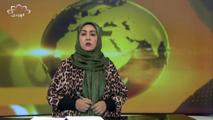 دوایین گۆڕانکاری و رووداوەکانی جیهان لە بەشی هەواڵ 15-09-2023