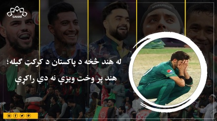 له هند څخه د پاکستان د کرکټ ګیله؛ هند پر وخت ویزې نه دي راکړې 