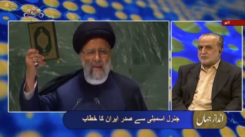 انداز جہاں -جنرل اسمبلی سے صدر ایران کا خطاب