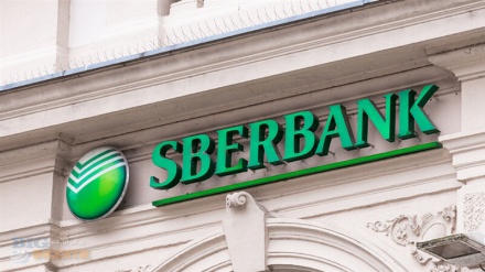 Rusiyanın ən iri bankı İranda yeni xidmətlərinə başladı