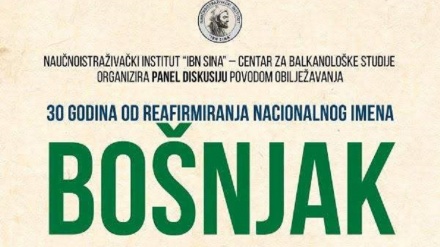 Panel-diskusija o nacionalnom imenu Bošnjak u organizaciji Institua „Ibn Sina“