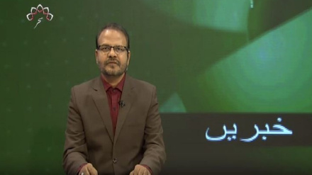  نیوز بلیٹن ہفتہ30ستمبر 