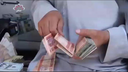 احتمال توقف کمک های مالی آمریکا با طالبان