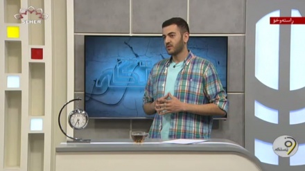 وێستگەی ئابوری