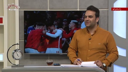 وێستگەی وەرزش