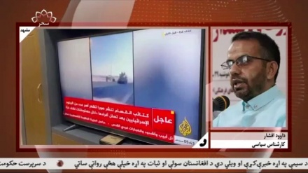 در گفت و گو با محترم داوود افشار  (آگاه مسائل سیاسی):