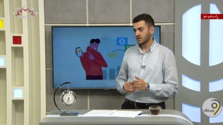 وێستگەی ئابووری