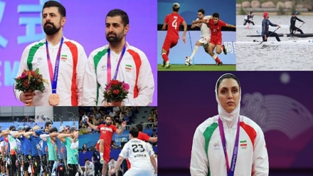  ہانگژو ایشین گیمز ایران کو ملے 54 تمغے