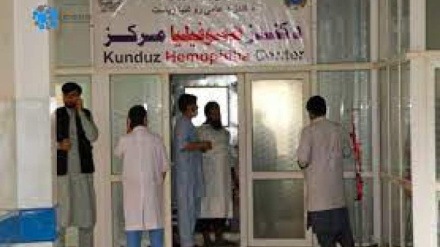 افتتاح اولین مرکز درمان هموفیلیا در قندوز 