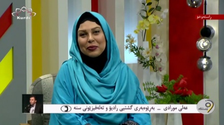 هەندێ زانیاری لەسەر فستیڤاڵی شێعر و مۆسیقای قەومە ئێرانییەکان