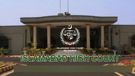 اسلام آباد ہائیکورٹ نے سائفر کیس کا ٹرائل 11 جنوری تک روک دیا