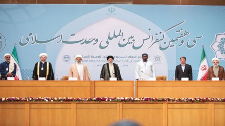  تہران میں 37 ویں بین الاقوامی وحدت اسلامی کانفرنس کا آغاز 