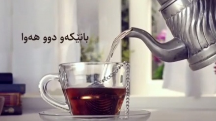 پەندی پێشینیان