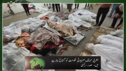  پہلا بلیٹن جمعرات 26 اکتوبر 