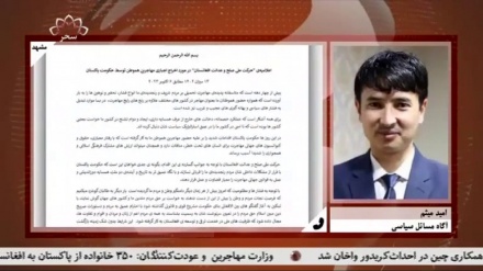 در گفت و گو با محترم امید میثم  (آگاه مسائل سیاسی):