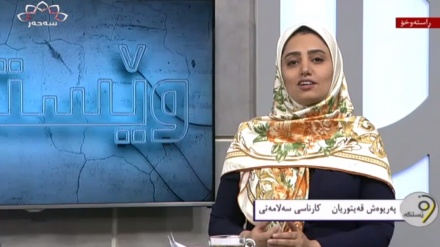 کارتێکەری زیرەکی دەسکرد لەسەر زانستی پزیشکی