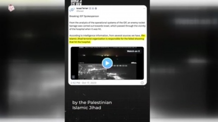 حمله ی صهیونیست ها به بیمارستان المعمدانی را تایید شد